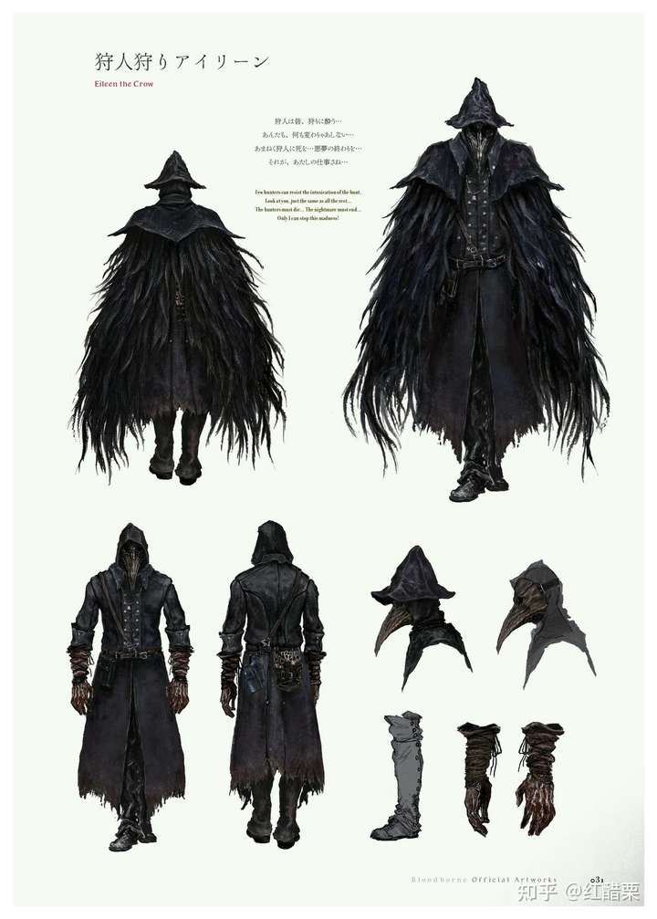 血源诅咒 Bloodborne 究竟讲了怎样一个故事 知乎