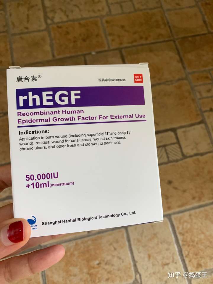 在深圳北大医院点痣的经历