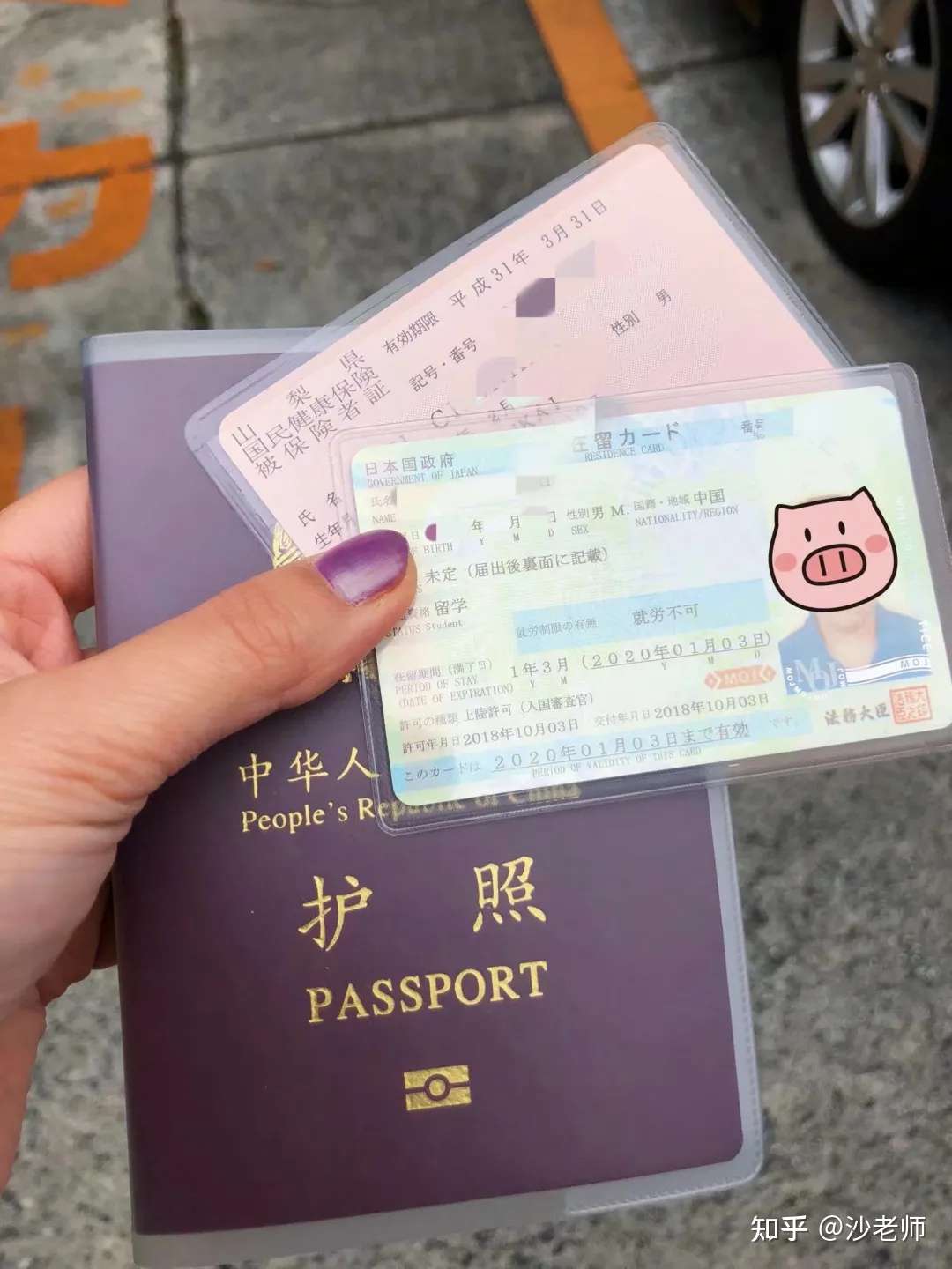 刚到日本留学就丢失了重要证件 知乎