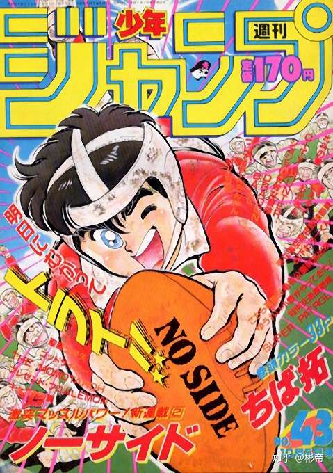 周刊少年jump1986 1999作品表 知乎