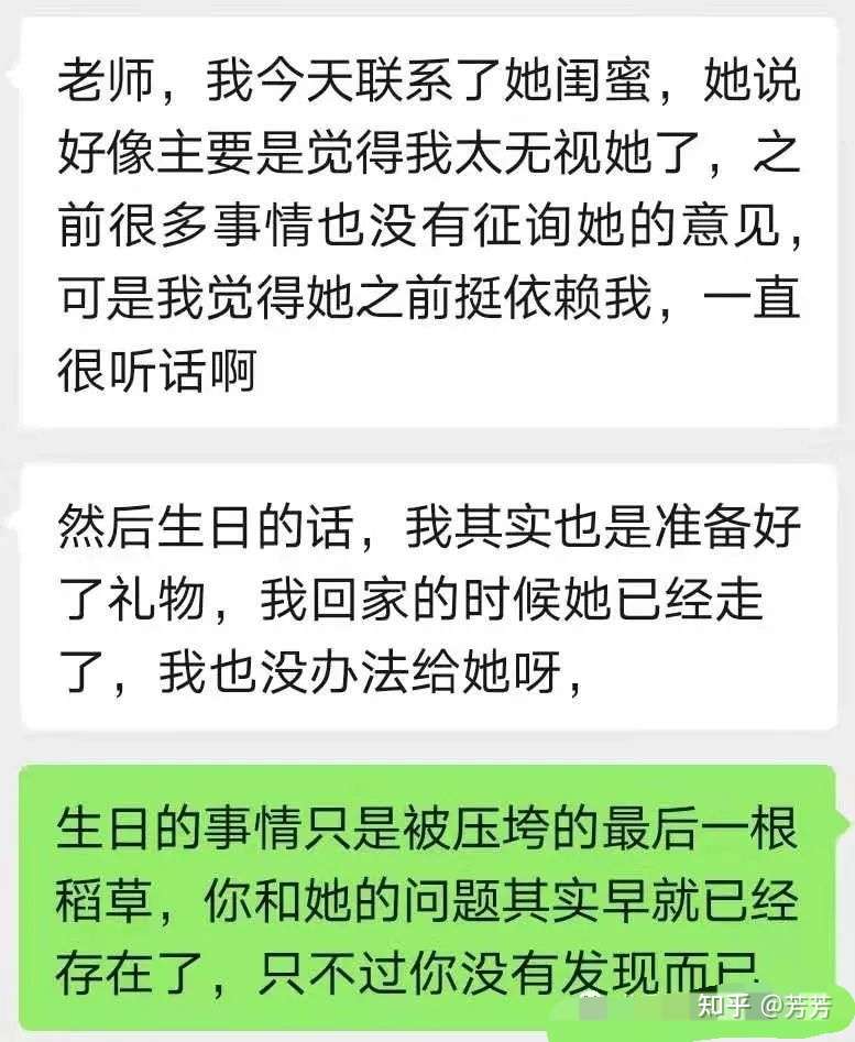分手后6种方法教你正确的挽回绝情的对方 知乎