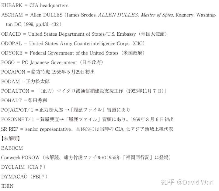 美国 精神阉割 掉了日本的民族性吗 知乎