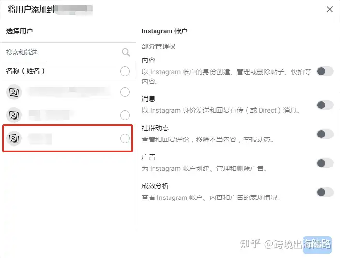 Facebook Ads Facebook商务管理平台绑定instagram 知乎