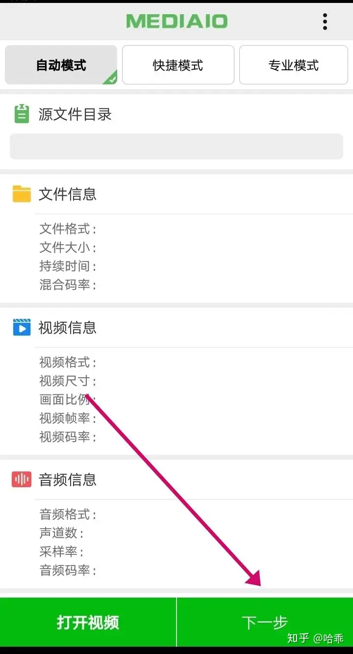 肉松智能手机填充视频并装箱。–星晚资源网抖音视频素材库-高清正版无水印图片文案下载-星晚资源网自媒体技巧6 肉松智能手机填充视频并装箱。–星晚资源网抖音视频素材库-高清正版无水印图片文案下载-星晚资源网自媒体技巧6