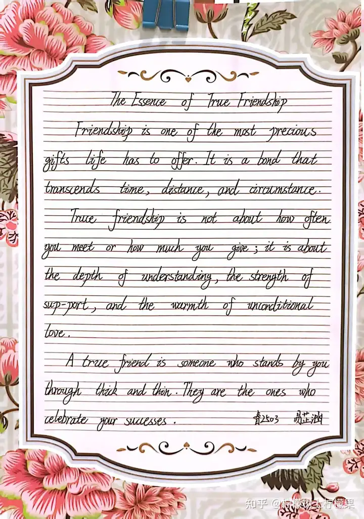 【書香校園】青春行筆探世界 思考落紙綻芳華 | 浙廣電中專塘棲校區(qū)英語書寫比賽優(yōu)秀作品展示(圖25)