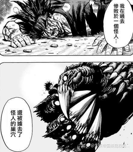 大家笑一笑就好 三更:应各位要求做了个水龙和无证,水龙和饿狼的对比