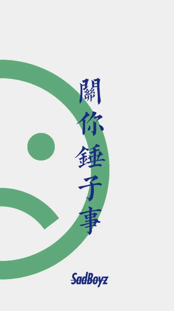 极富美感的绿色系壁纸（无水印）(绿色壁纸唯美可爱)