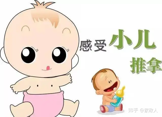 12种小儿推拿日常保健手法，让宝宝吃饭香 长得壮丨小儿推拿保健视频教程