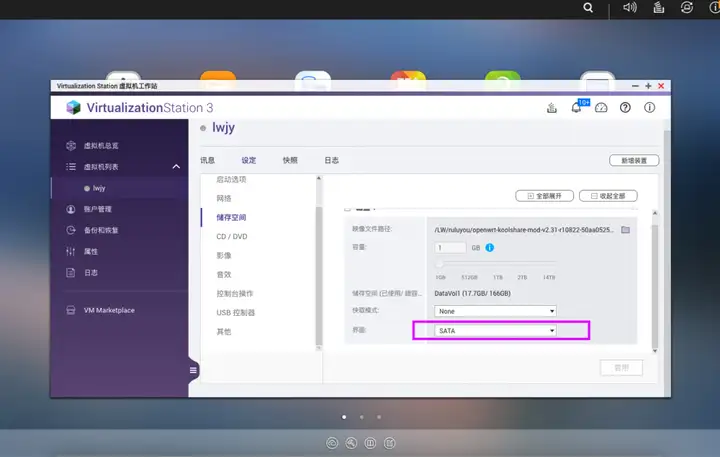 一看就会,保姆级教程教你轻松在威联通NAS上搭建软路由