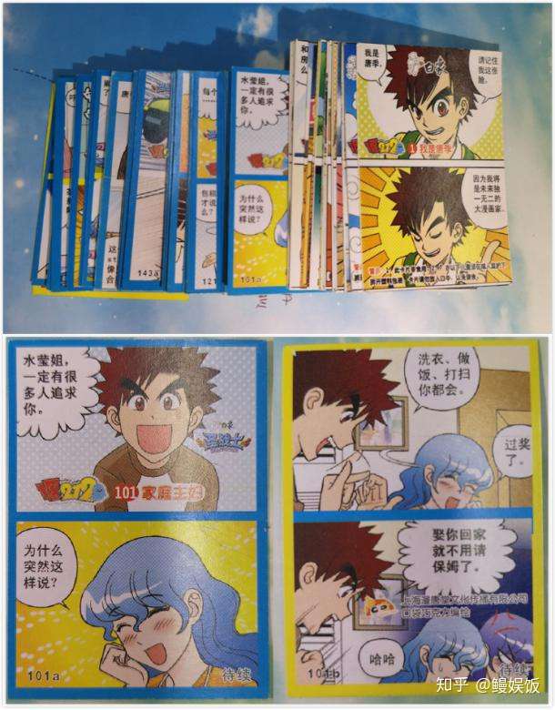 1区212 令人向往的合租物语 久远的记忆 不变的感动 知乎