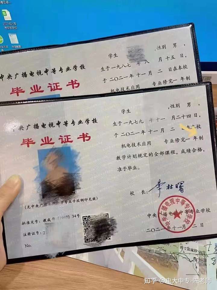 为什么要报考电大中专？电大中专都有哪些用途？什么是电大中专？