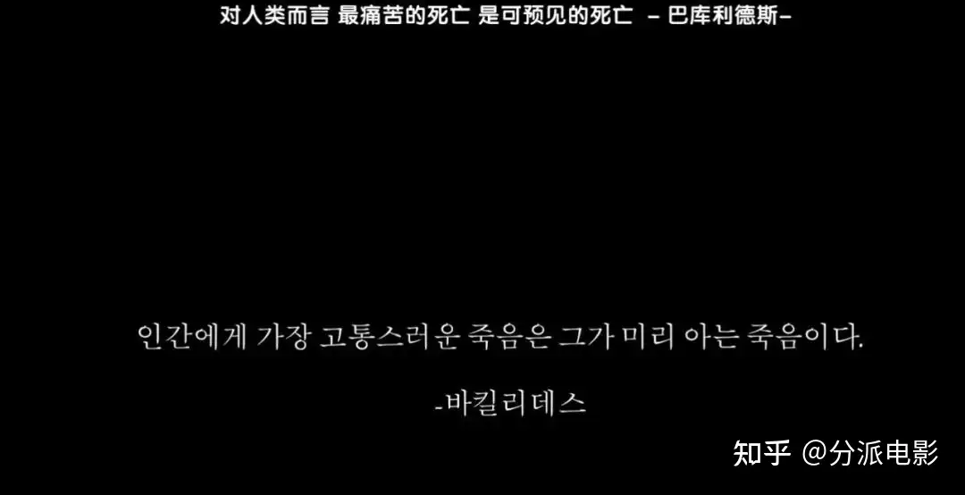 《死期将至》无限流快穿,强制重生12次!这年末黑马太刺激