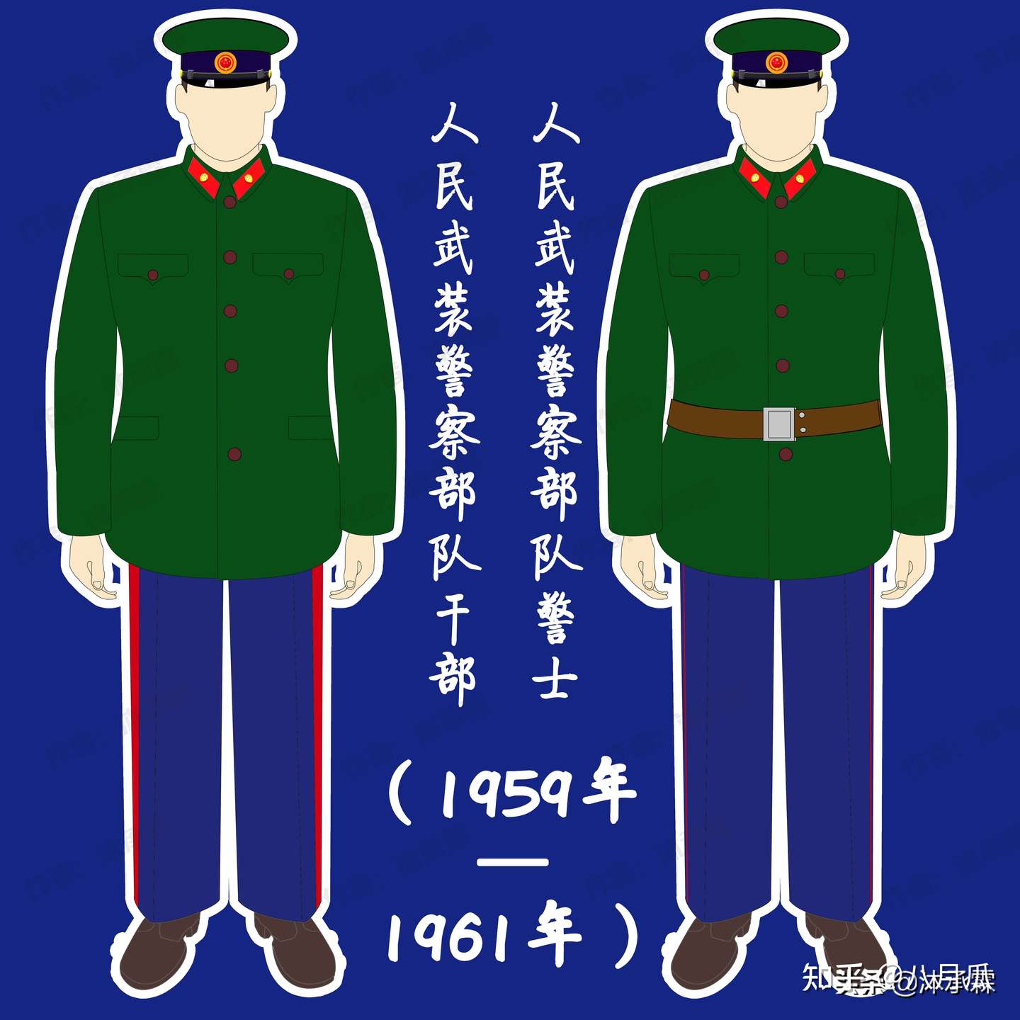 中国人民武装警察部隊 87式 冬服 制服 幹部 中校 中佐 Mサイズ / 中国