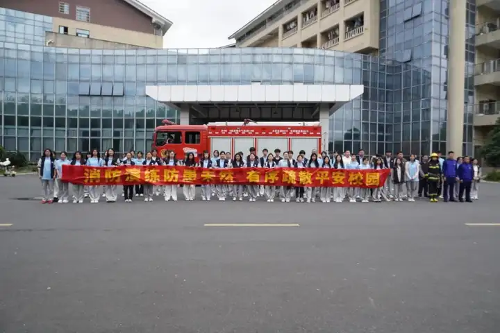 【平安校园】演练筑防线 平安护校园 | 塘栖校区开展防震应急安全演练及消防安全教育系列活动(图17) 【平安校园】演练筑防线 平安护校园 | 塘栖校区开展防震应急安全演练及消防安全教育系列活动(图17)