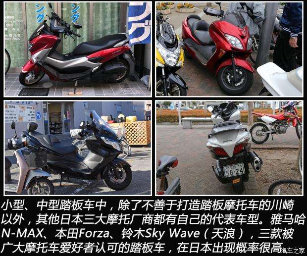 云集 各路神仙 日本摩托车市场大观 知乎