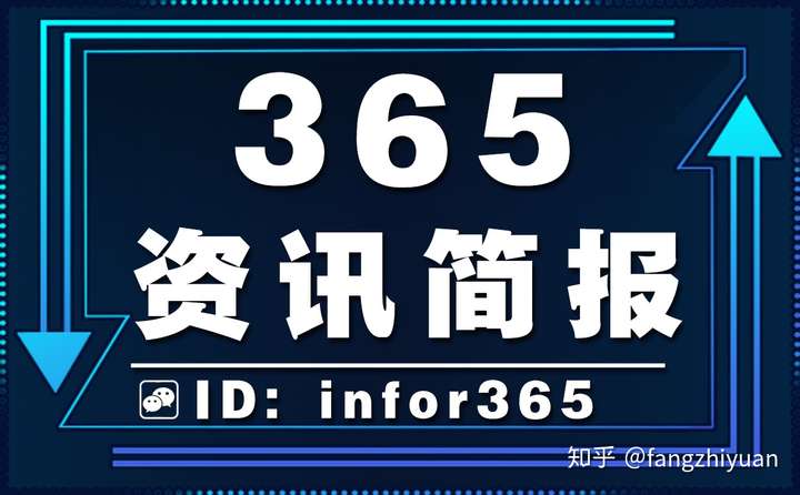 最近的生活新闻最近的生活新闻事件10条