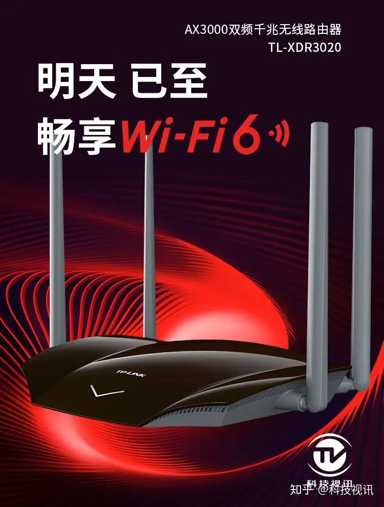 英特尔促Wi-Fi6普及TP-Link AX3000无线路由器评测- 知乎