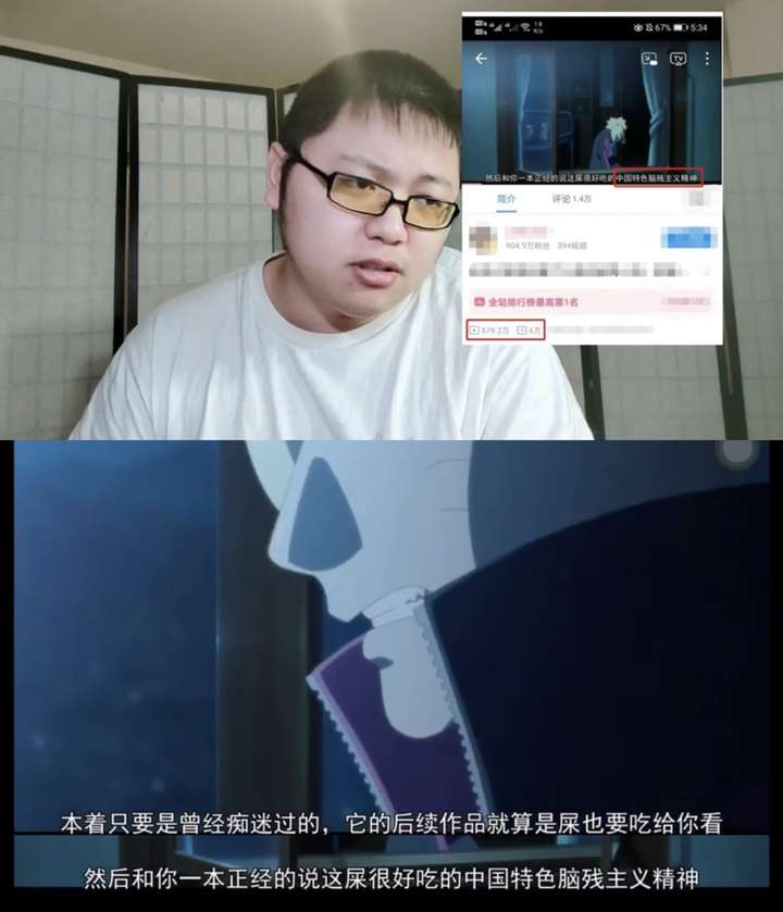 如何看待up主波士顿圆脸怒斥b站知名up主lex?