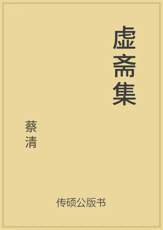 29 100 一万本公版书分享传硕公版书22最新公共版权书籍目录书单免费阅读 知乎