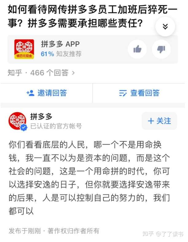 叔本华 人最大的愚蠢 就是用自己的健康去换取身外之物 知乎 叔本华 人最大的愚蠢 就是用自己的健康去换取身外之物 知乎