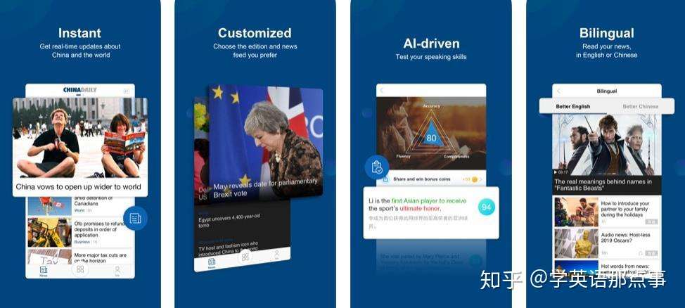 最适合用来学英语的英语新闻app 没有之一 知乎