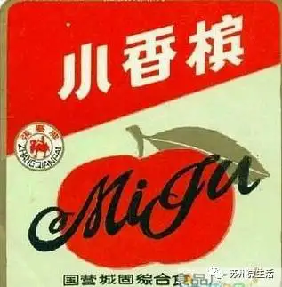 对不起，我要去吴县了