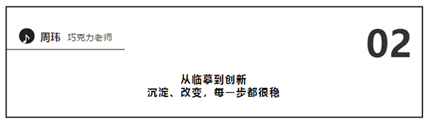 当巧克力美到你都不忍心吃,它该长啥样?