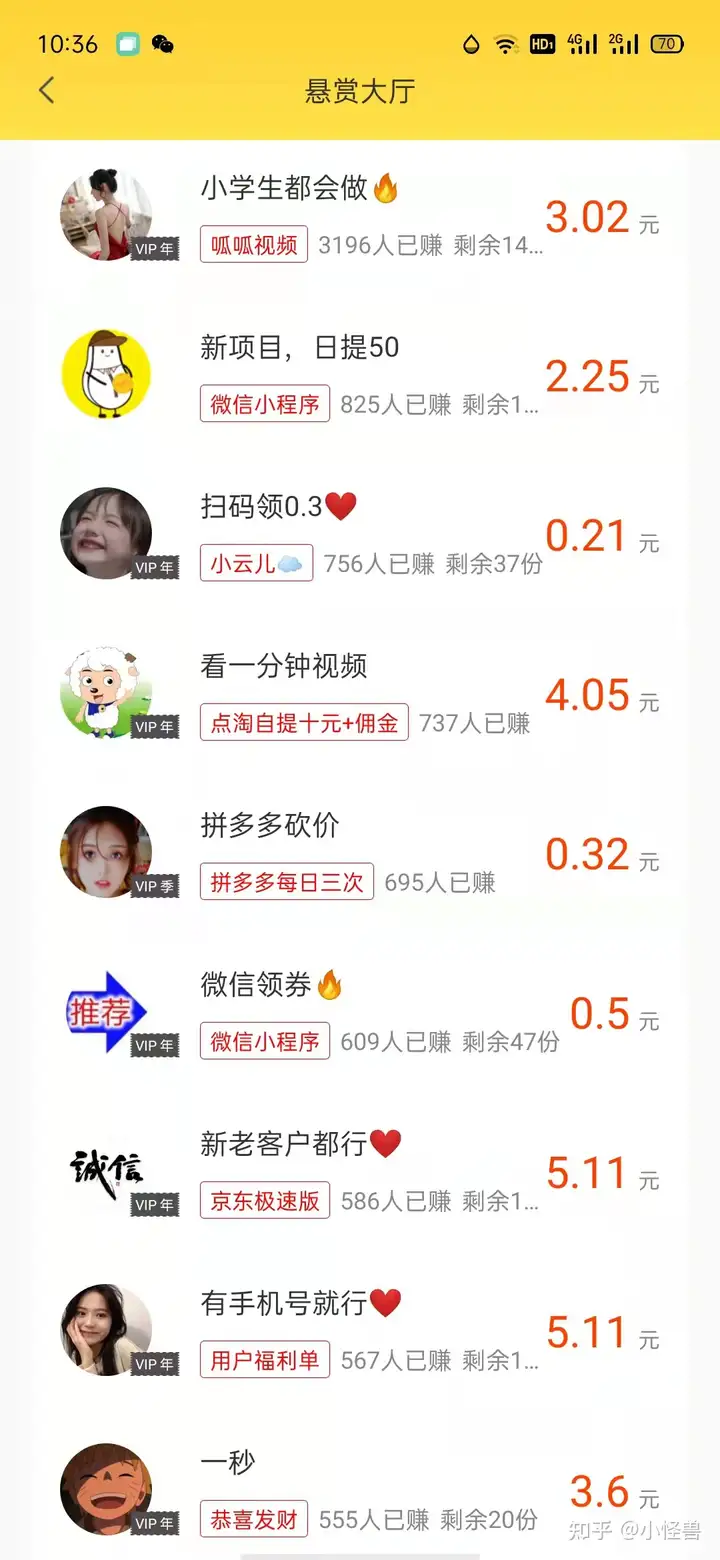 多帮国联是做啥的?两个类似于赏帮的网络平台。(图4) 多帮国联是做啥的?两个类似于赏帮的网络平台。(图4)