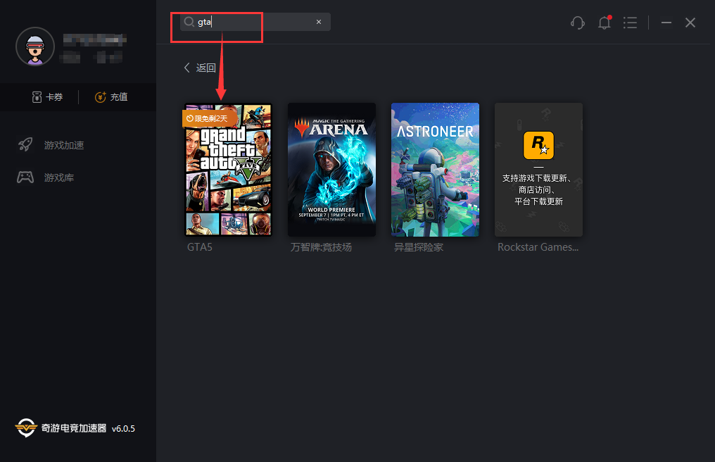 Gta5 在线模式 名钻赌场豪劫现已推出奇游加速器开启限免加速 知乎