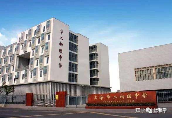 上海又添一所硬核牛校 华师成员校已超过40所 华二新校区开办第一年就称霸全区 知乎
