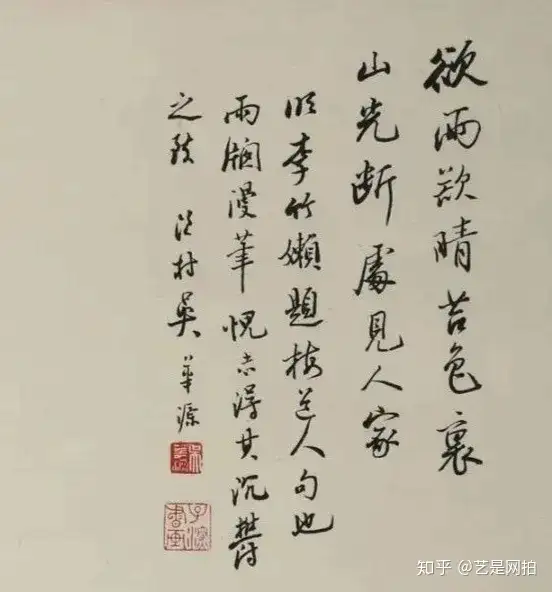 七月月拍| 中国书画作品专场精赏- 知乎