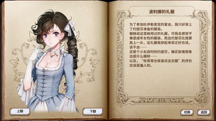 圣女战旗 的三个关键词 华服 沙龙与女性觉醒 知乎