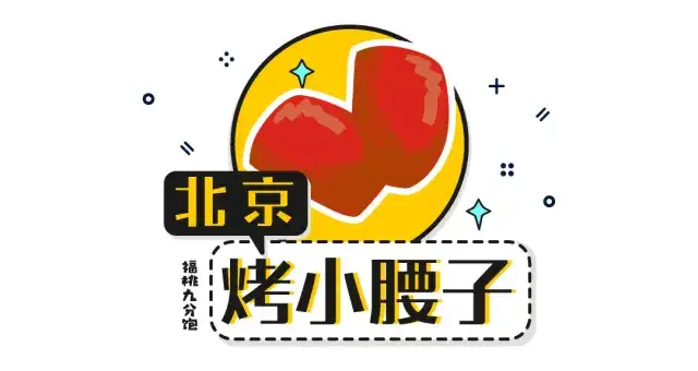 中国的烧烤这么多，总有一串你没吃过(中国烧烤分几种地区)