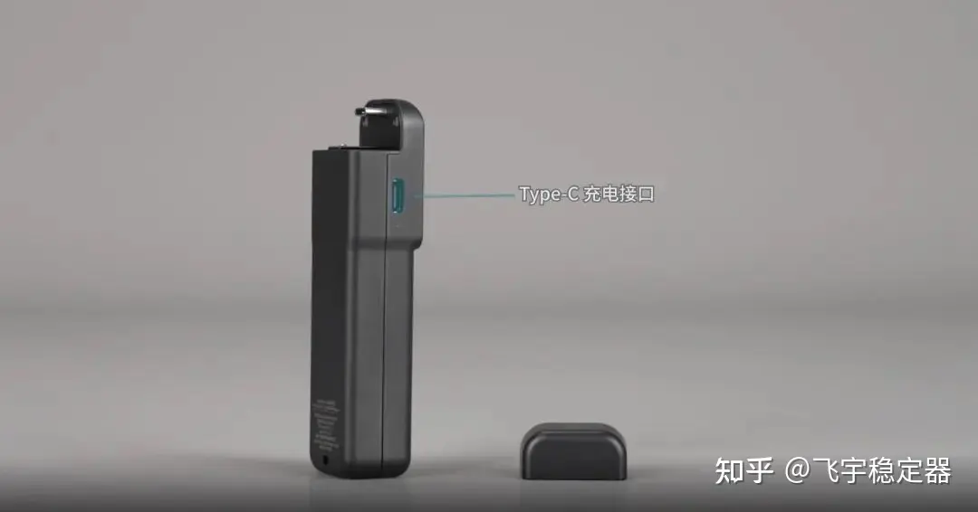 FeiyuTech 飞宇Pocket 3 遥控手柄使用说明