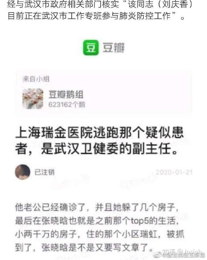 如何评价豆瓣鹅组?