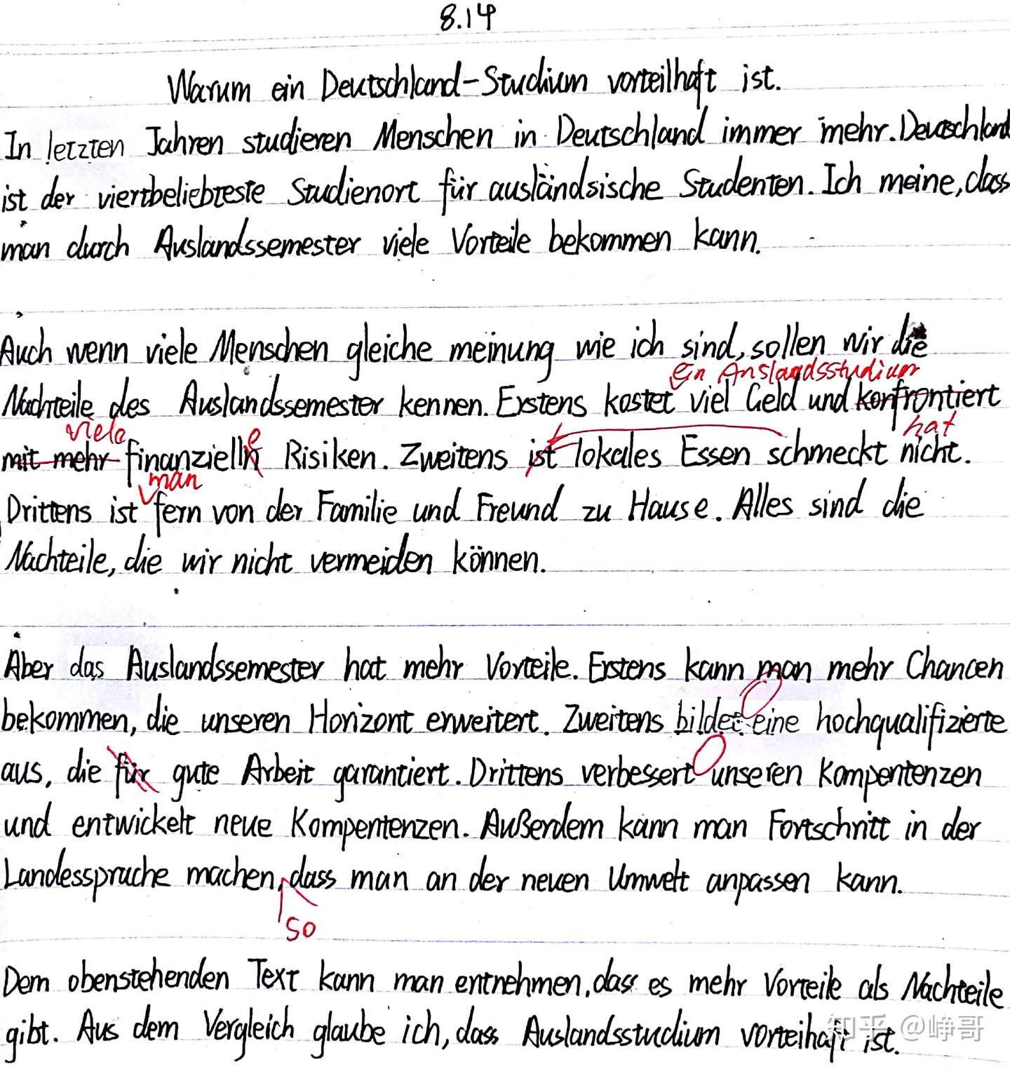 Download Ist dass For iPhone Free Ist Dass