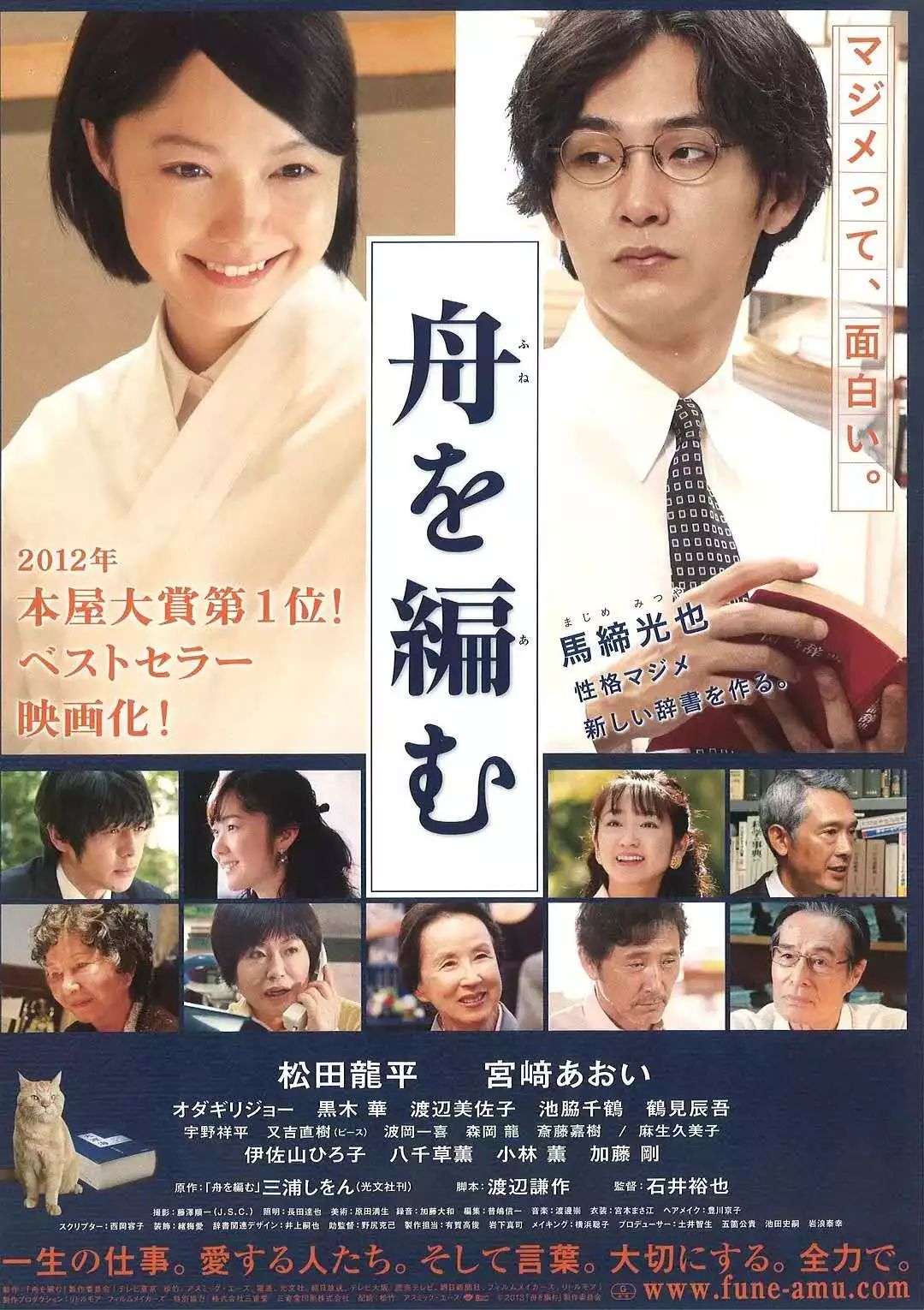 10部日式温情电影 知乎