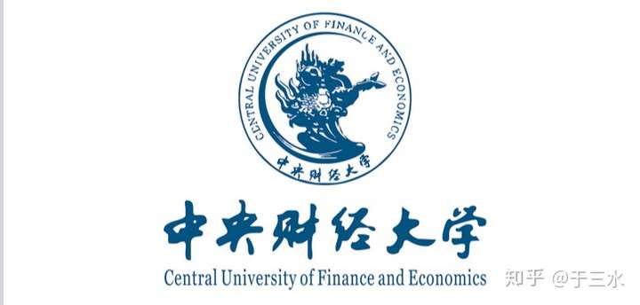 自考中央财经大学_中央财经大学自考_中央财经大学金融自考