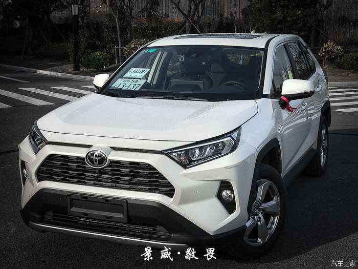 款rav4荣放4wd 2 0l风尚四驱作业 来自97年小伙精神食粮 知乎