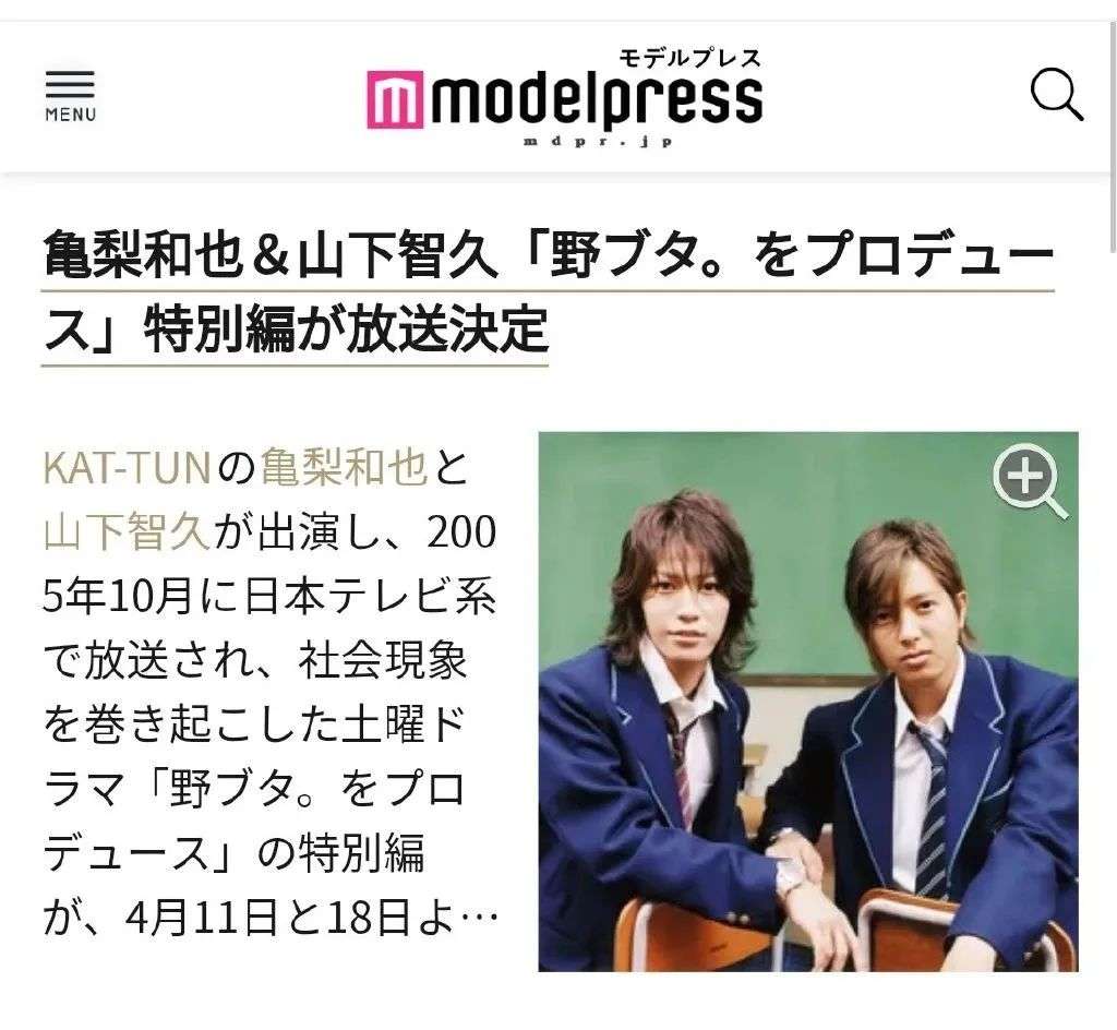 15年了 他们还是亚洲第一cp 知乎