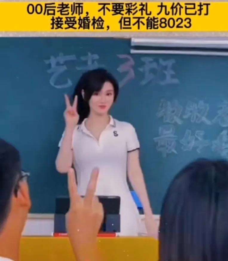 不能接受8023是什么意思（女人为什么不接受8023）