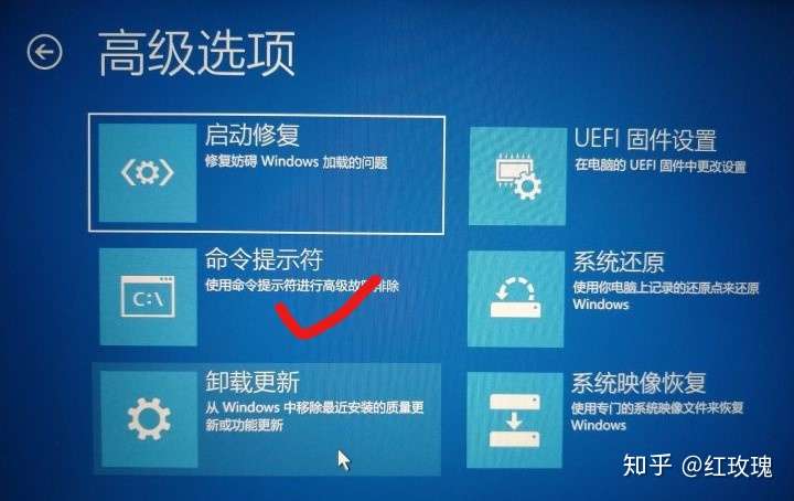 修復 Win10 自動