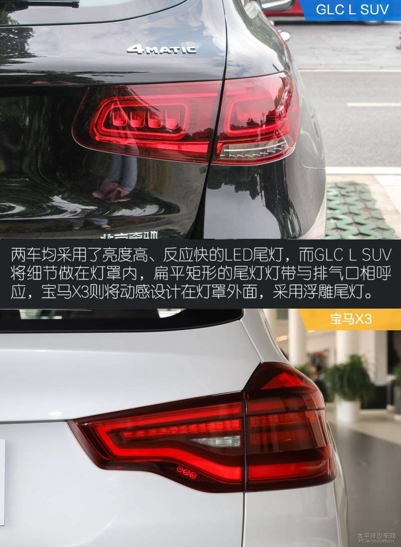 奔驰or宝马豪华中型suv应该怎么选 知乎