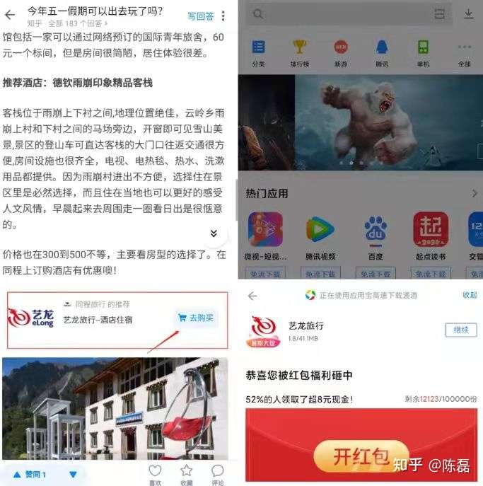 v2-7ade50613724558239df5a54c143c99b_720w.jpg 有没有什么好的推广引流渠道和平台?
