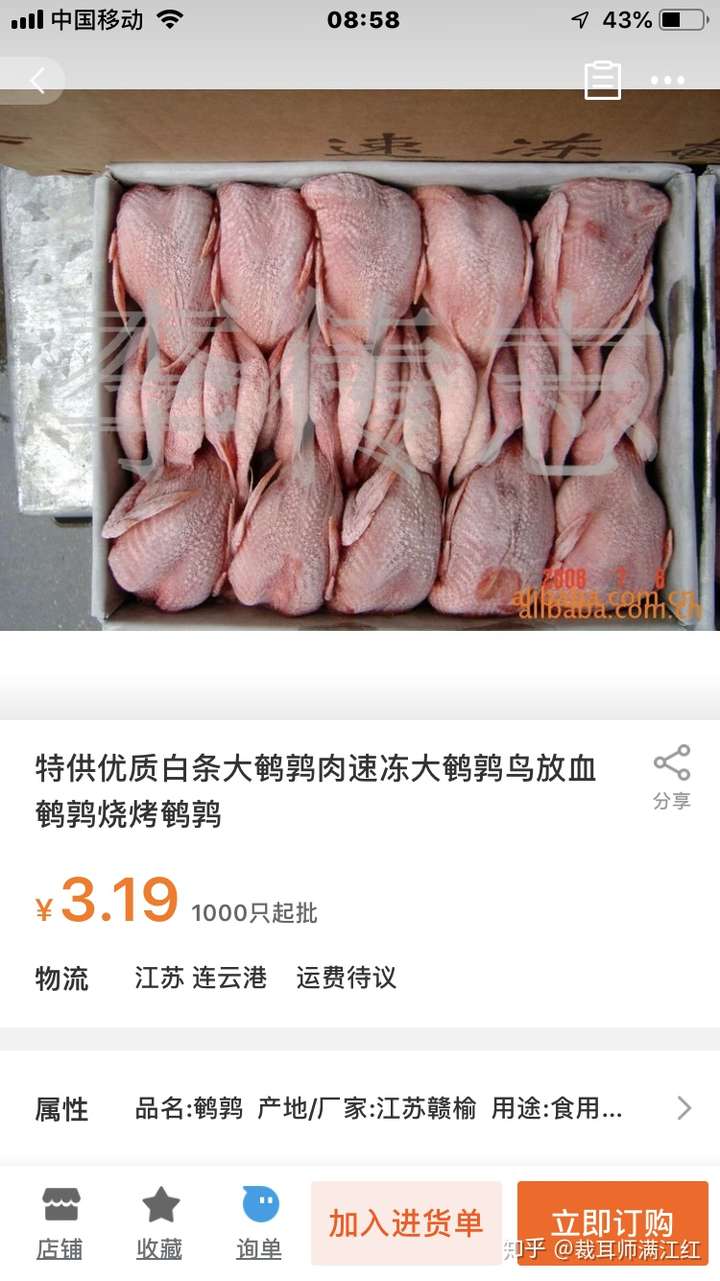 鹌鹑蛋遍地都是为什么却不见卖鹌鹑肉的