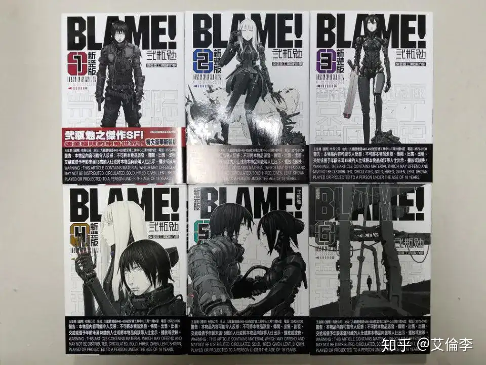 Blame!特工次世代薛多尼亚骑士Abara 新装版贰瓶勉玉皇朝- 知乎