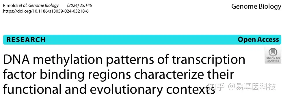 易基因：表观基因组分析揭示转录因子结合区DNA甲基化表征其功能和进化背景 | 研究速递
