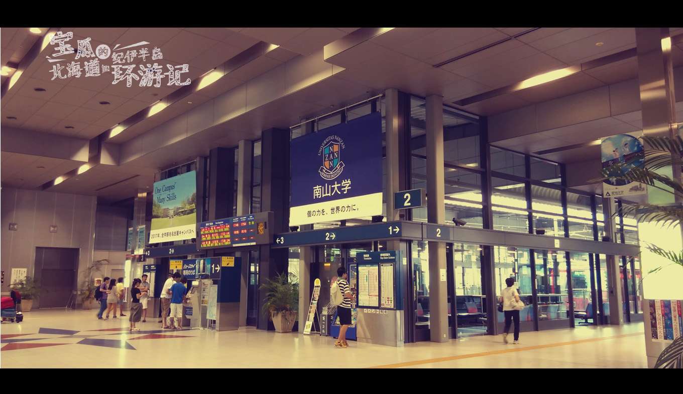这些年我走过的日本100城 No 61 名古屋 上 知乎