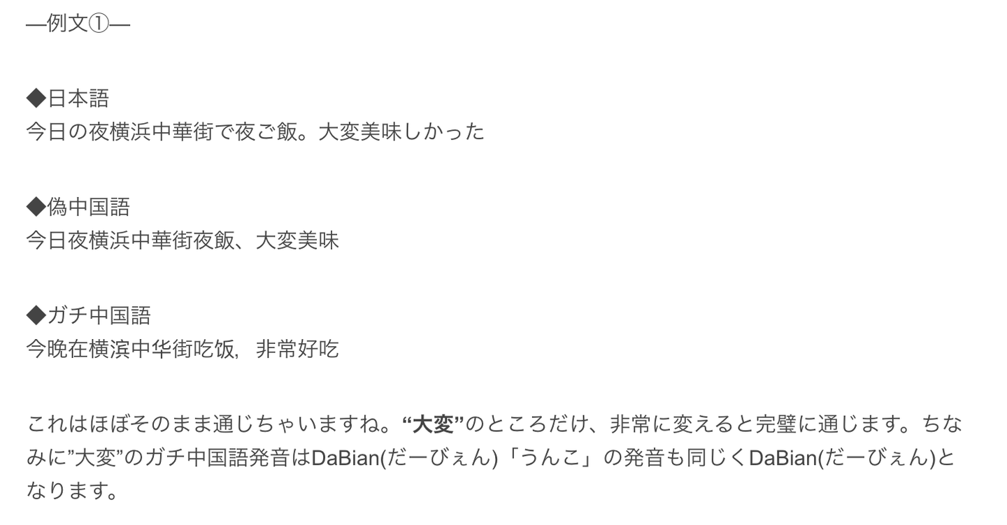 日本社交网络上的汉字热 背后是怎么回事 知乎