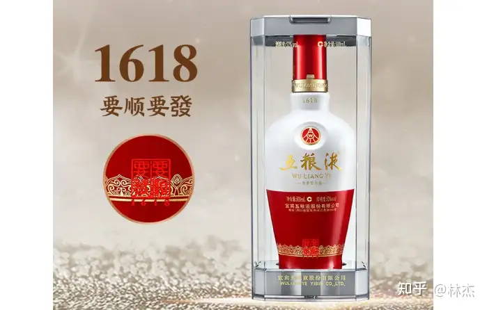 五粮液白酒值得推荐的是哪几款？五粮精酿，五粮液普五，五粮液1618这几